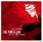 The Popzillas: THE POPZILLAS – The incredible Adventures of Pandora Pop CD