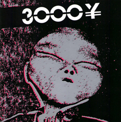 3000 Yen: Humanuido Ha ha ha CD
