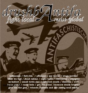 drushbAntifa (compilation): fight local - resist global-CD