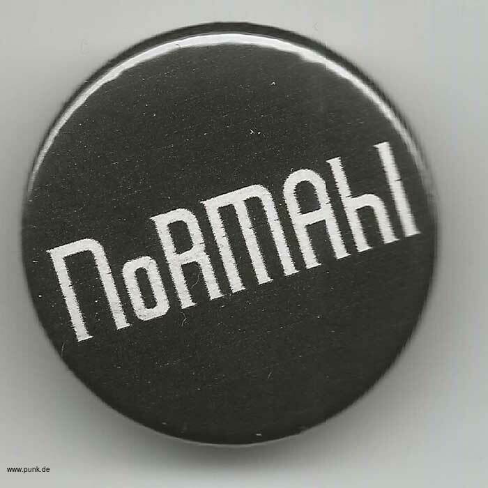 Normahl: Logo Schriftzug Button