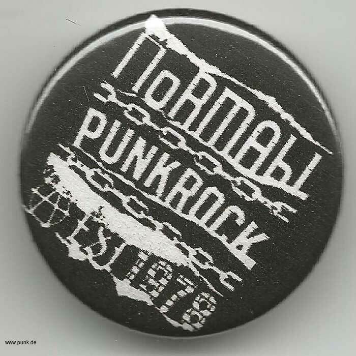 Normahl: Punkrock seit 1978 Button